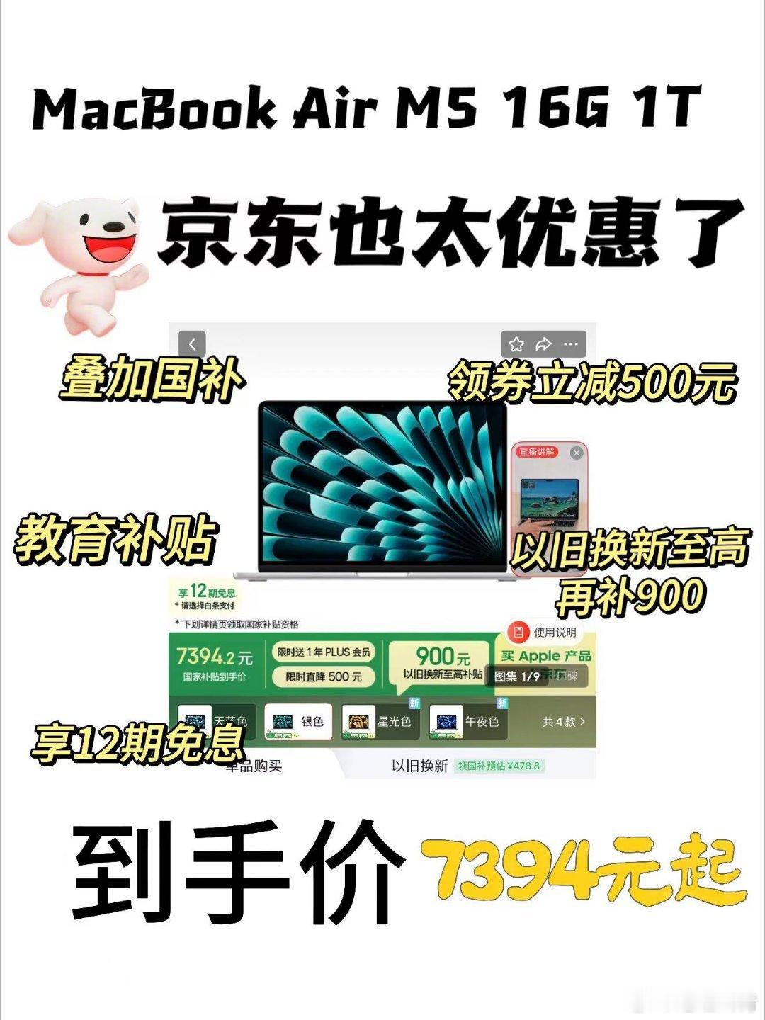 iPhone18Pro八大亮点iPhone 18聊得再热闹，也不如这台MacBo