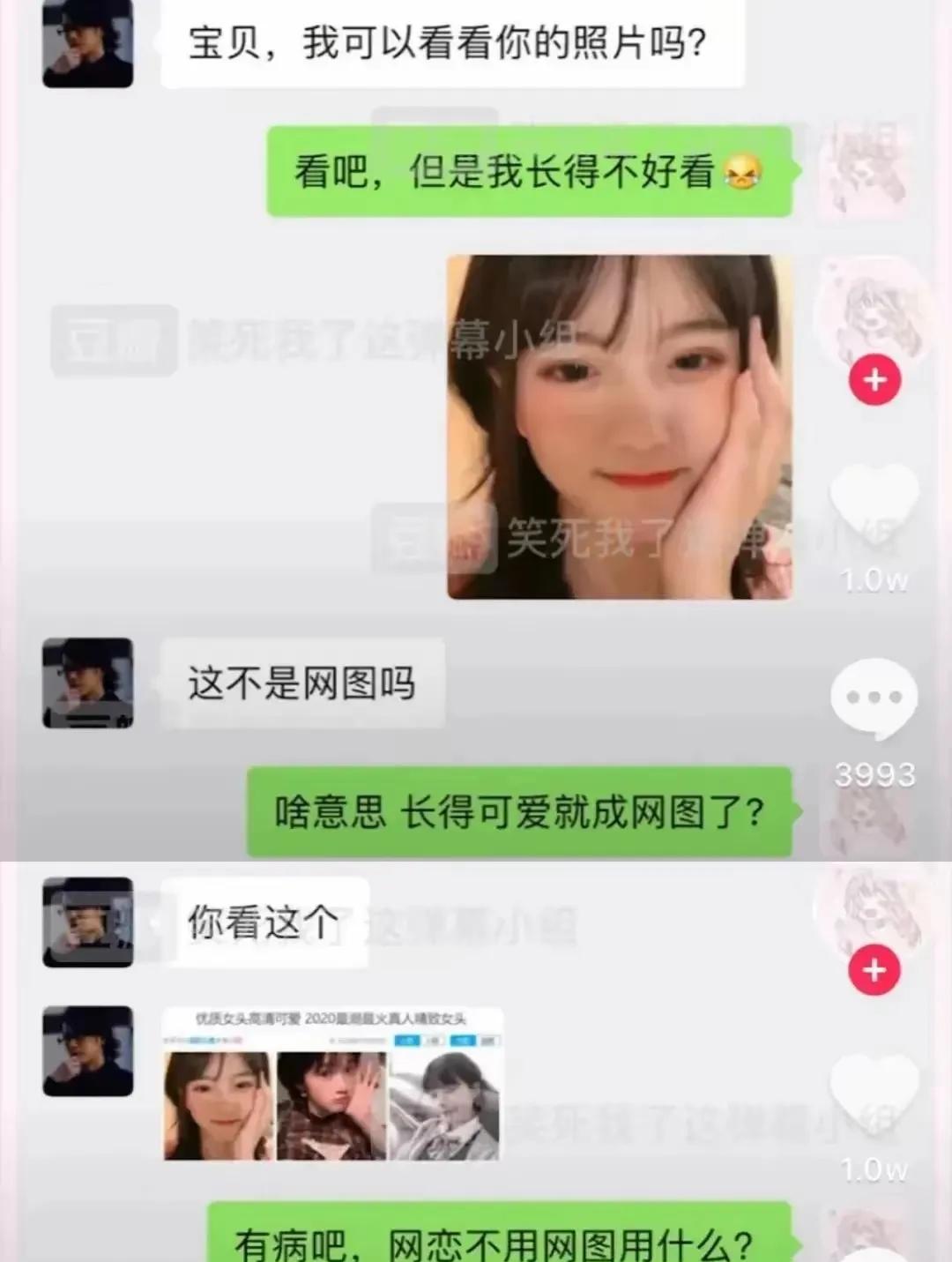 讲道理，这句话好像没毛病[捂脸]