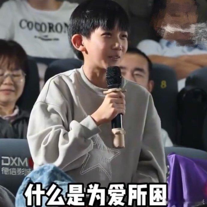 #李玉刚遇e则i#小孩哥的出现，让李玉刚的路演充满了欢声笑语。 ​​​