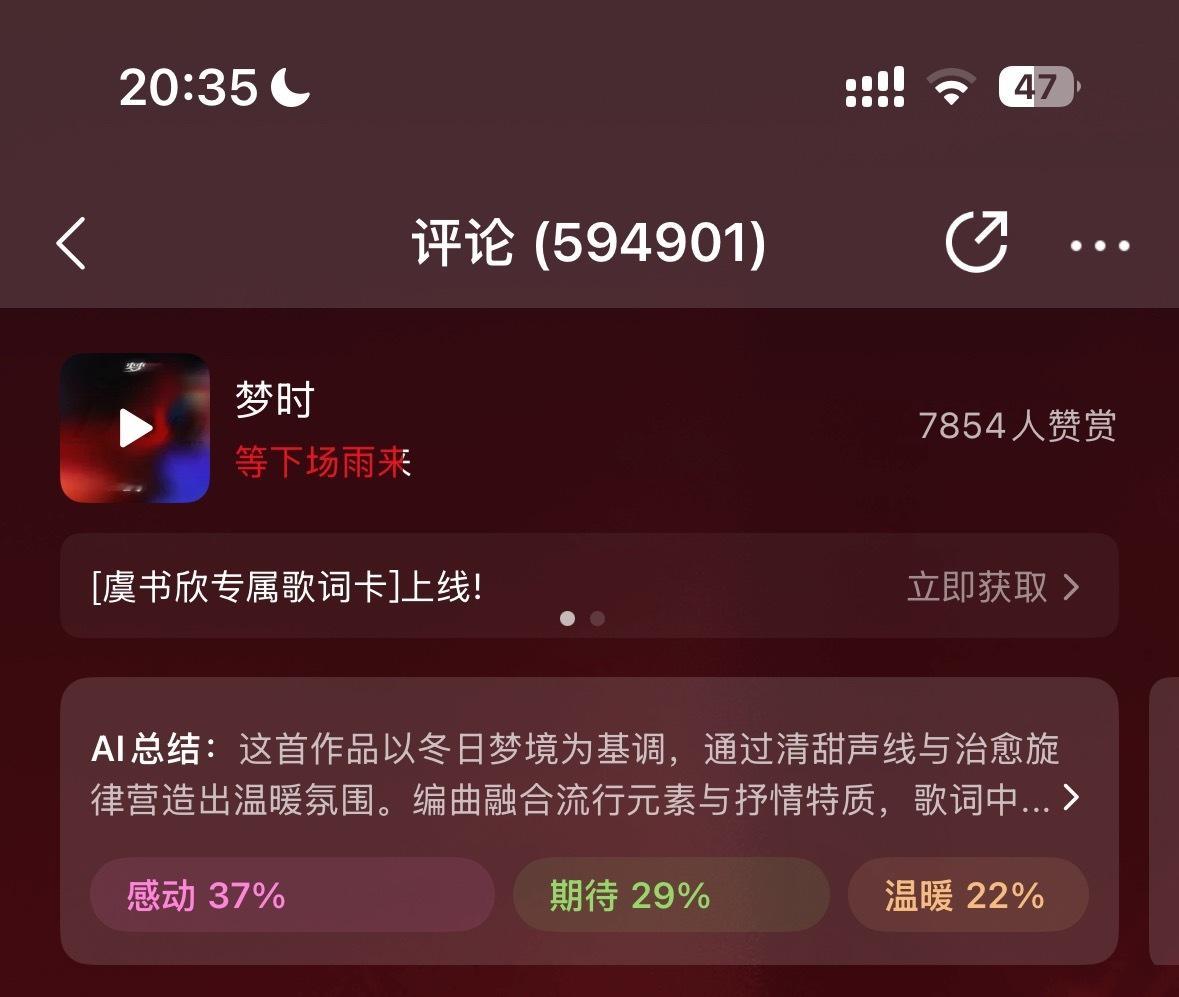 即将60万 鱼丝都在做不？ ​​​