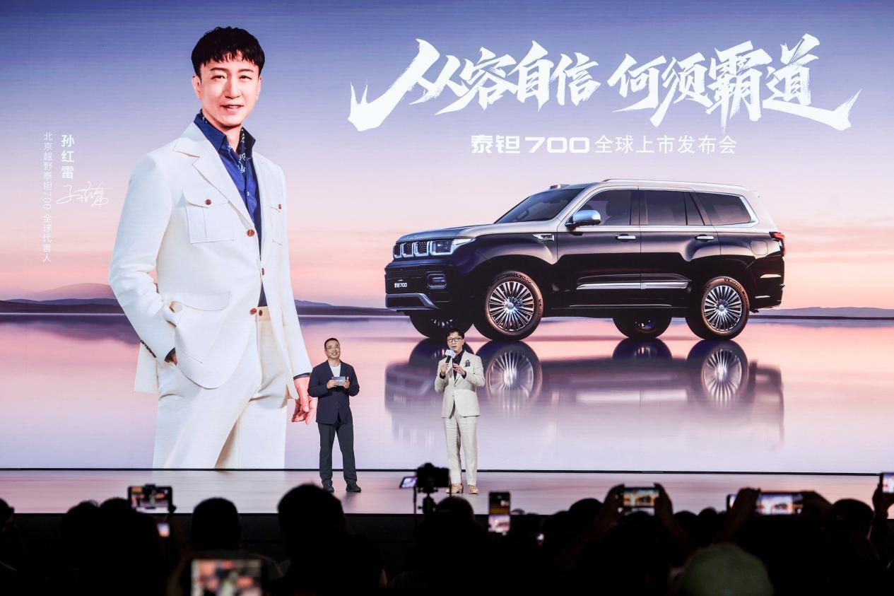 8月25日北京越野泰钽700正式上市，新车共推出3款车型，官方指导价27.98-
