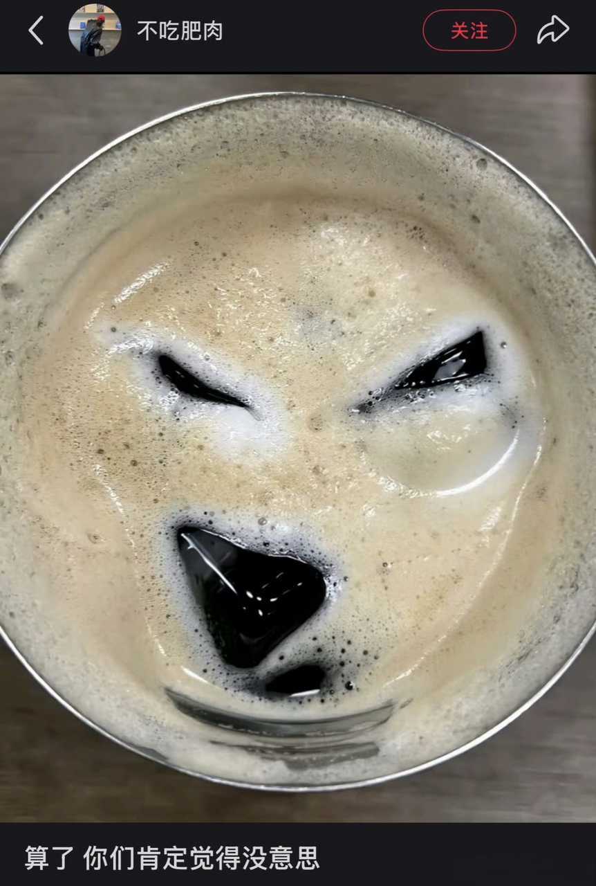 【好丑】 ​​​