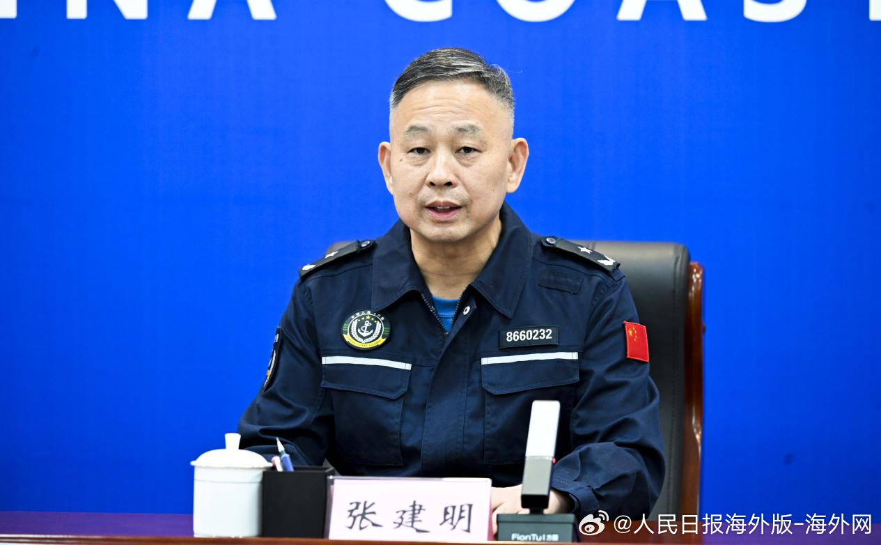 【中国海警局举行海上执法专题访谈：五年来累计动用舰艇55万艘次】中国海警局1月3
