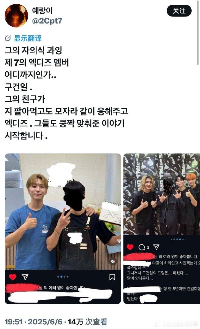 韩男团队长和女友通话辱骂粉丝韩网曝一男团集体私联 一段通话记录在韩网流传，某男团