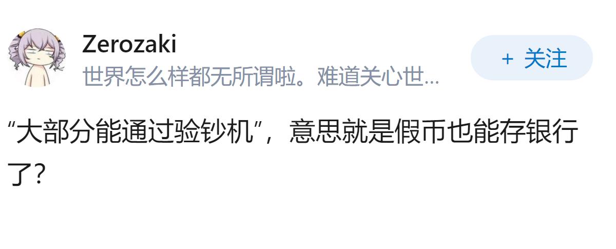 四川一学霸造数百万假钞，高三时因非法持有枪支获刑，他是怎么一步步走偏的？家长和学