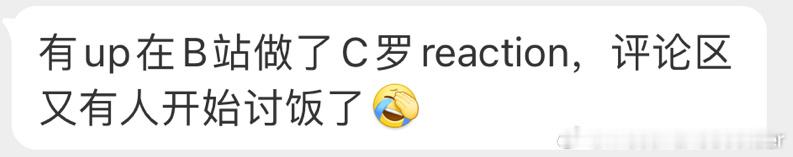 看梅西的谁给up主京神损失费#C罗女友说C罗欢迎回家##C罗发文回顾欧洲杯# ​