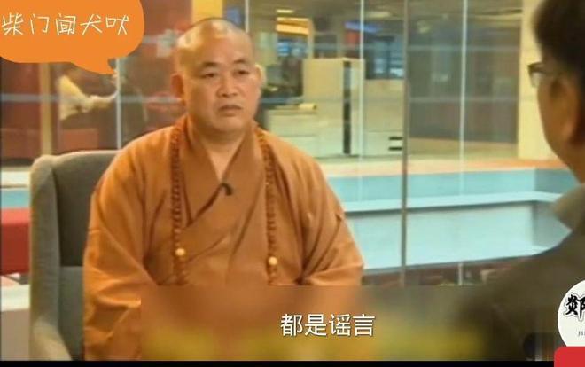 释永信被举报涉及私生子、侵占财产等丑闻，引发社会关注。经调查，释永信并无私生女，