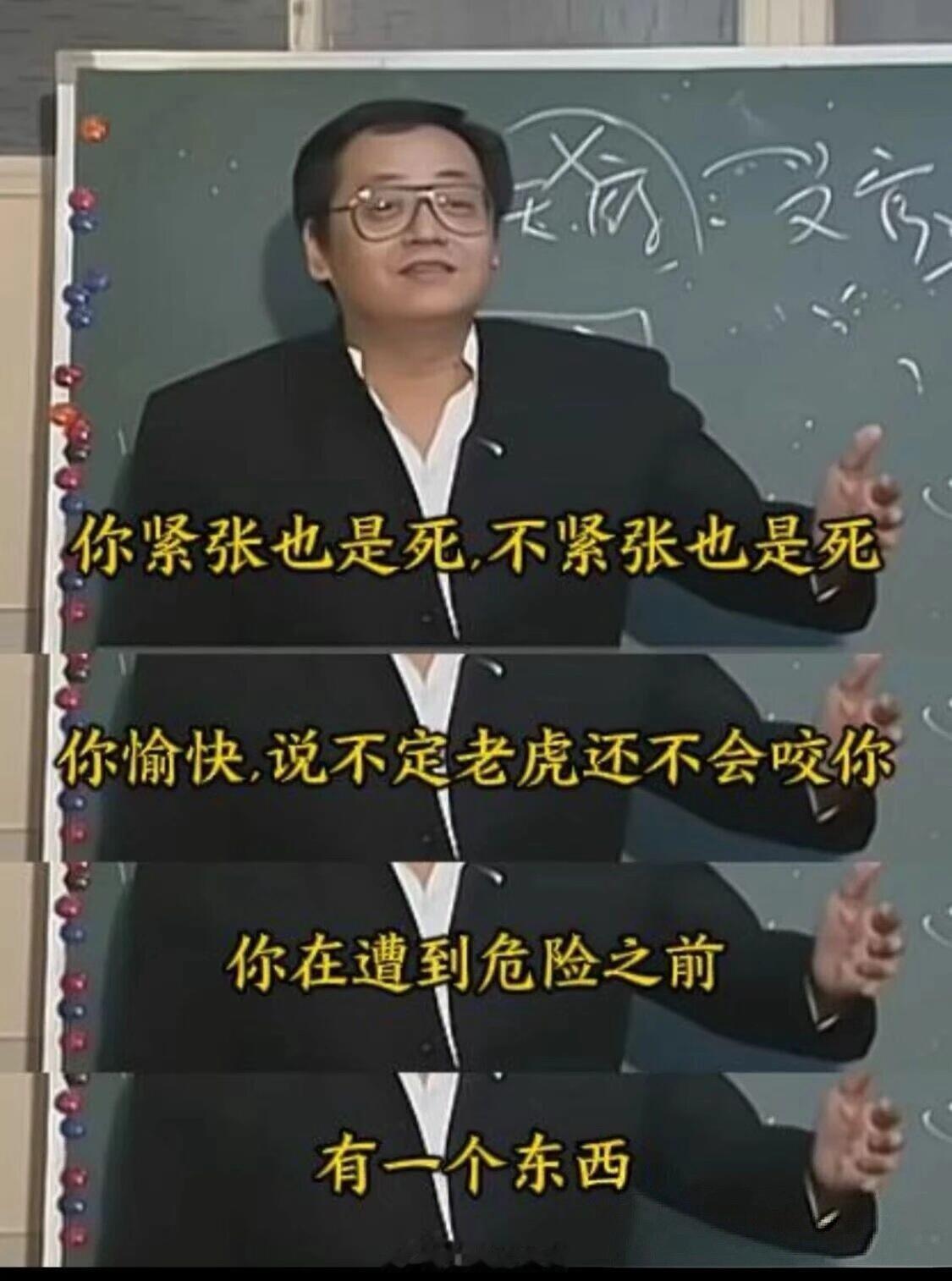 放轻松，人生就会有浮力。很多时候，在乐观的状态下应对困境，你总能感到一股莫名的力