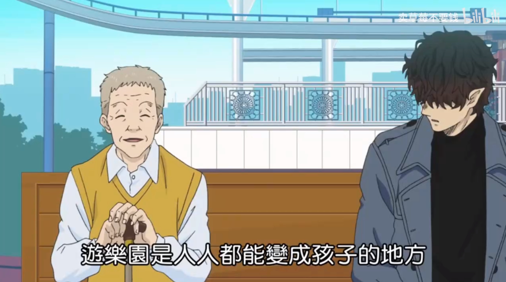 游乐园是人人都能变成孩子的地方——《休假日的坏人先生》 ​ ​​​
