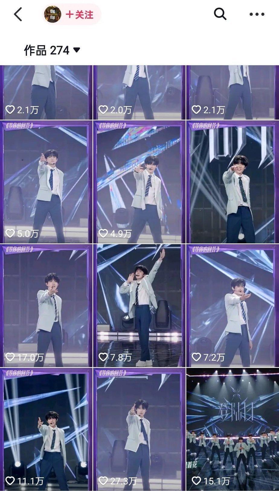 张子墨是不是真的出圈了 ​​​