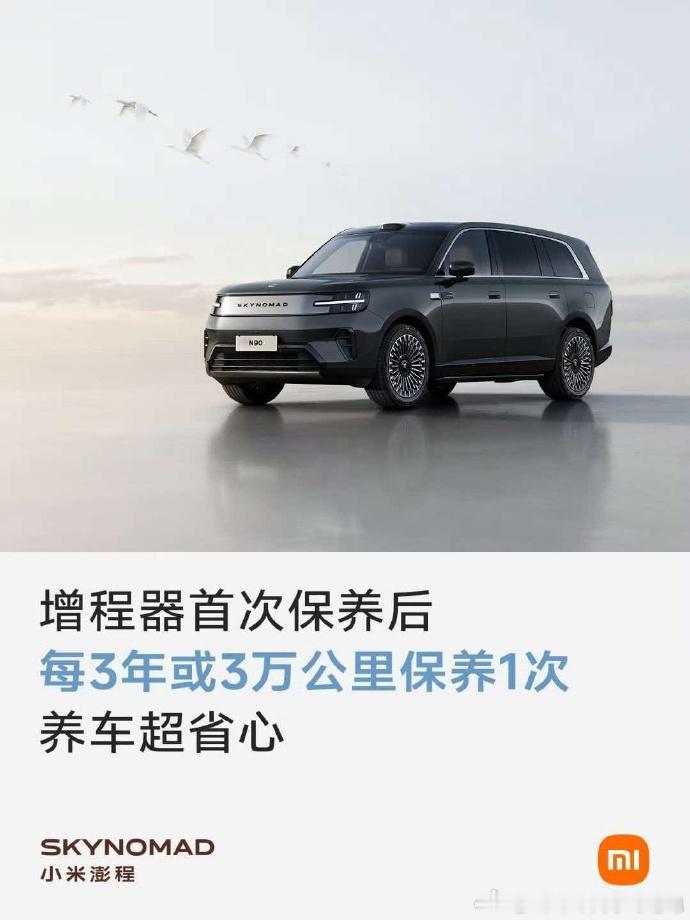 一个增程器或是发动机，即便不怎么使用，其机油也需要每年更换，因为机油会在非密闭环