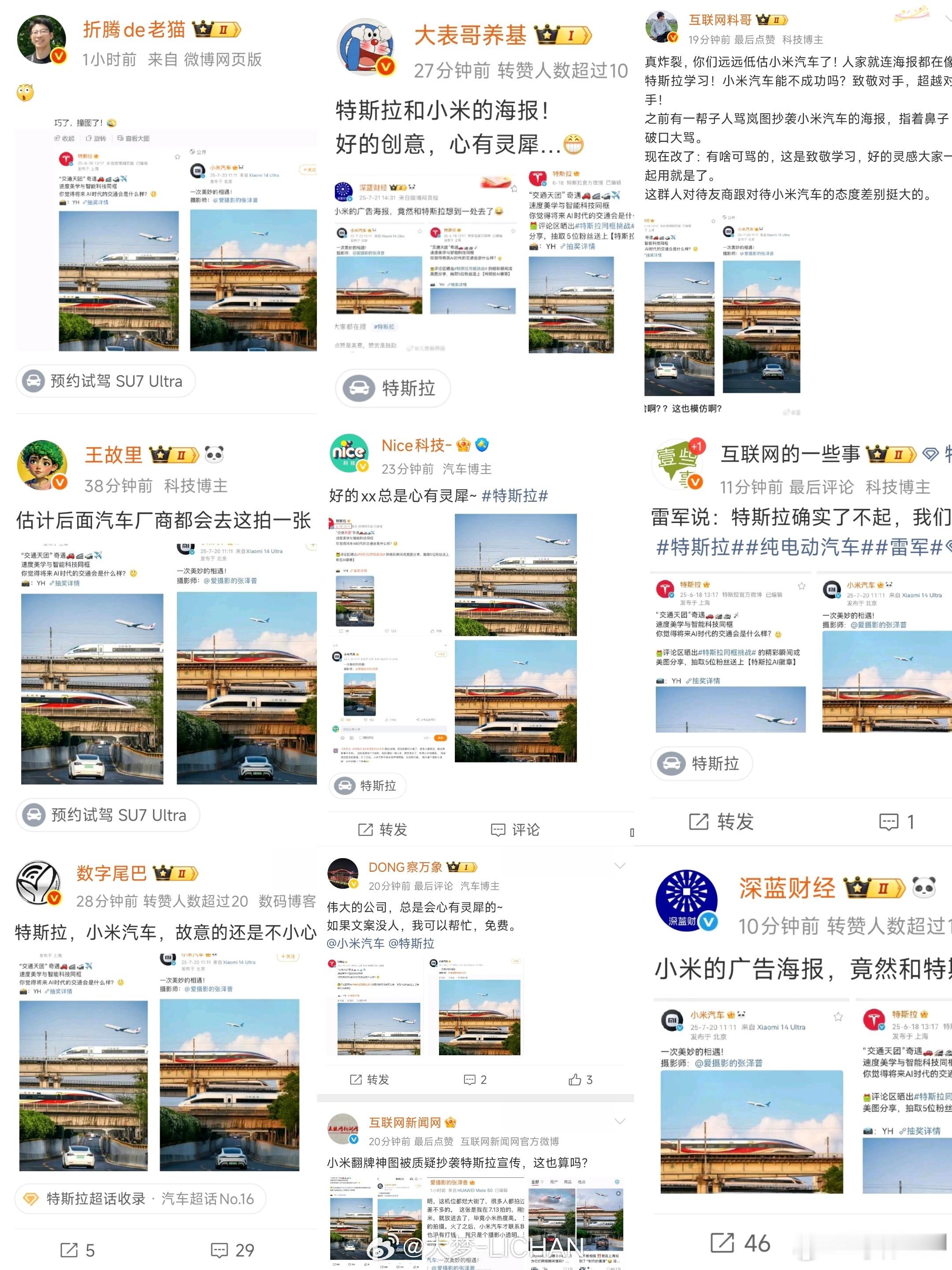 我就想问，这算不算攻击新能源企业？我们完全可以做到不提及其它品牌，但这些媒体能否