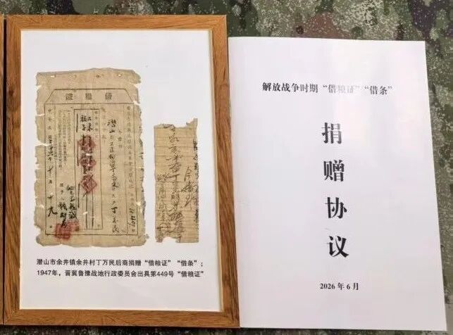 【“电视剧情节成真”！爷爷藏了70多年的借粮证，无偿捐赠，如今政府还7万！】当年