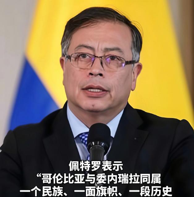 [微风]最近哥伦比亚坚决不让美国借道进入委内瑞拉，美国想进委内瑞拉彻底失败。
