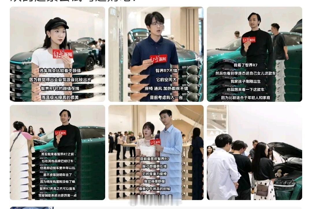 十一黄金周新能源门店暗访好车好车  话题里面几百个博主群发[努力][努力][努力