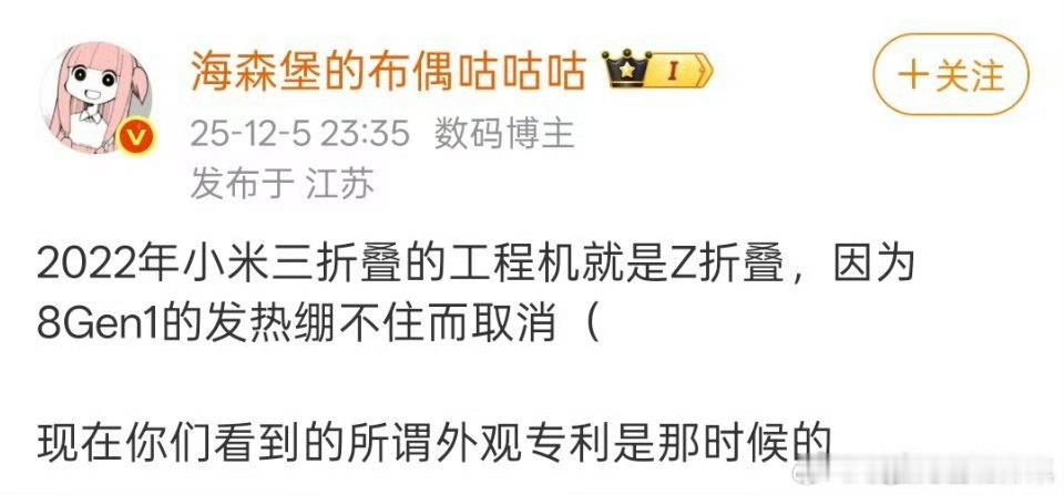 提问：这么难用为什么不用自研的呢