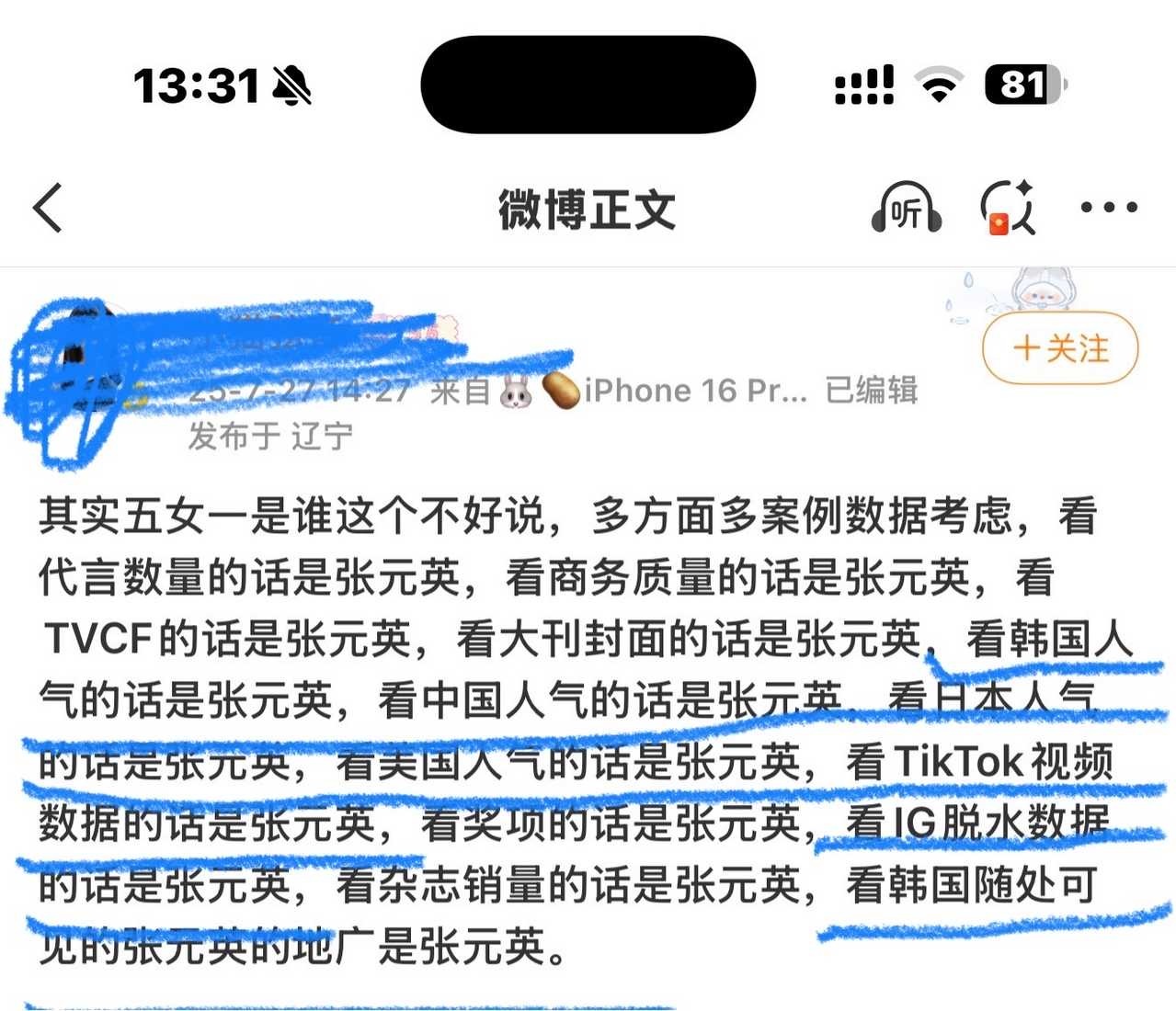 疑似喝越南毒奶中毒了 ​​​