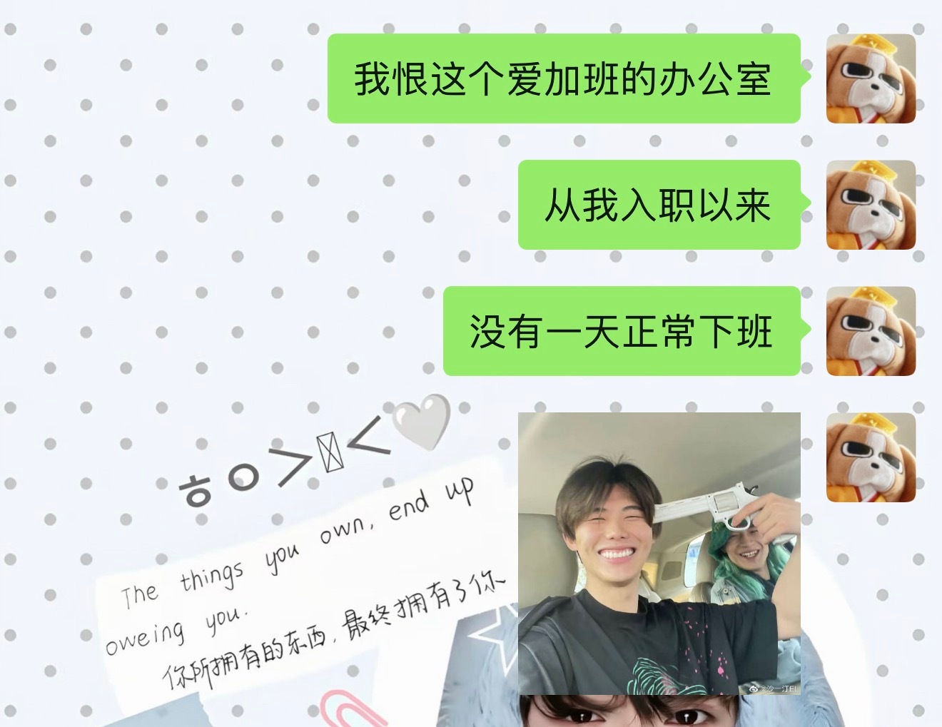 心情是很想去屎 
