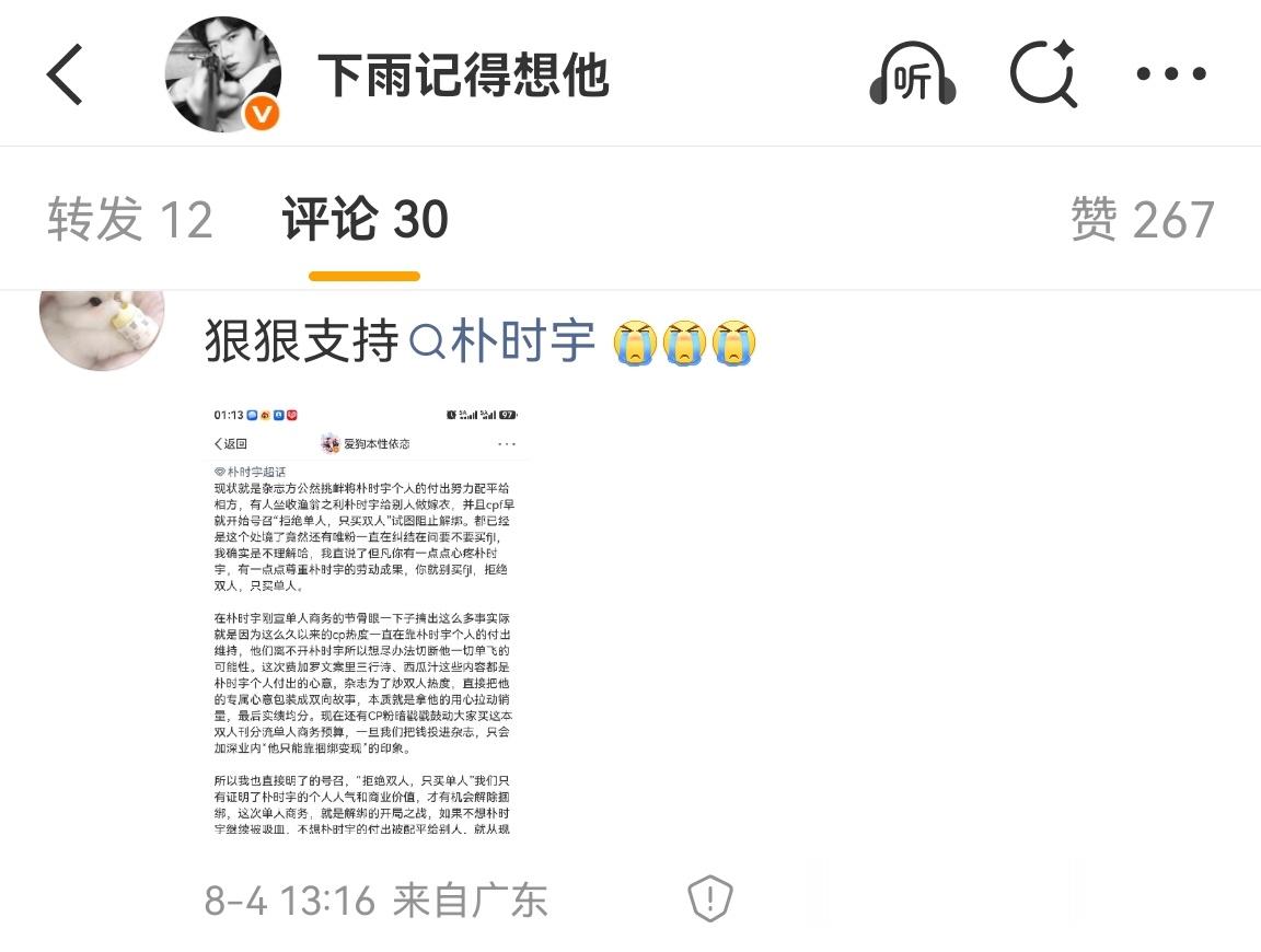 兽老娘卖惨卖到我评论区了，这谁能绷住