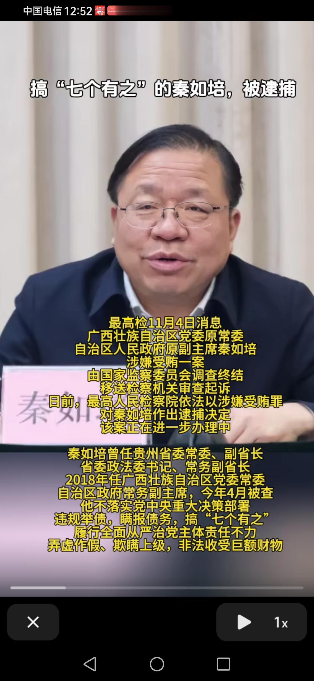 法网恢恢疏而不漏大快人心