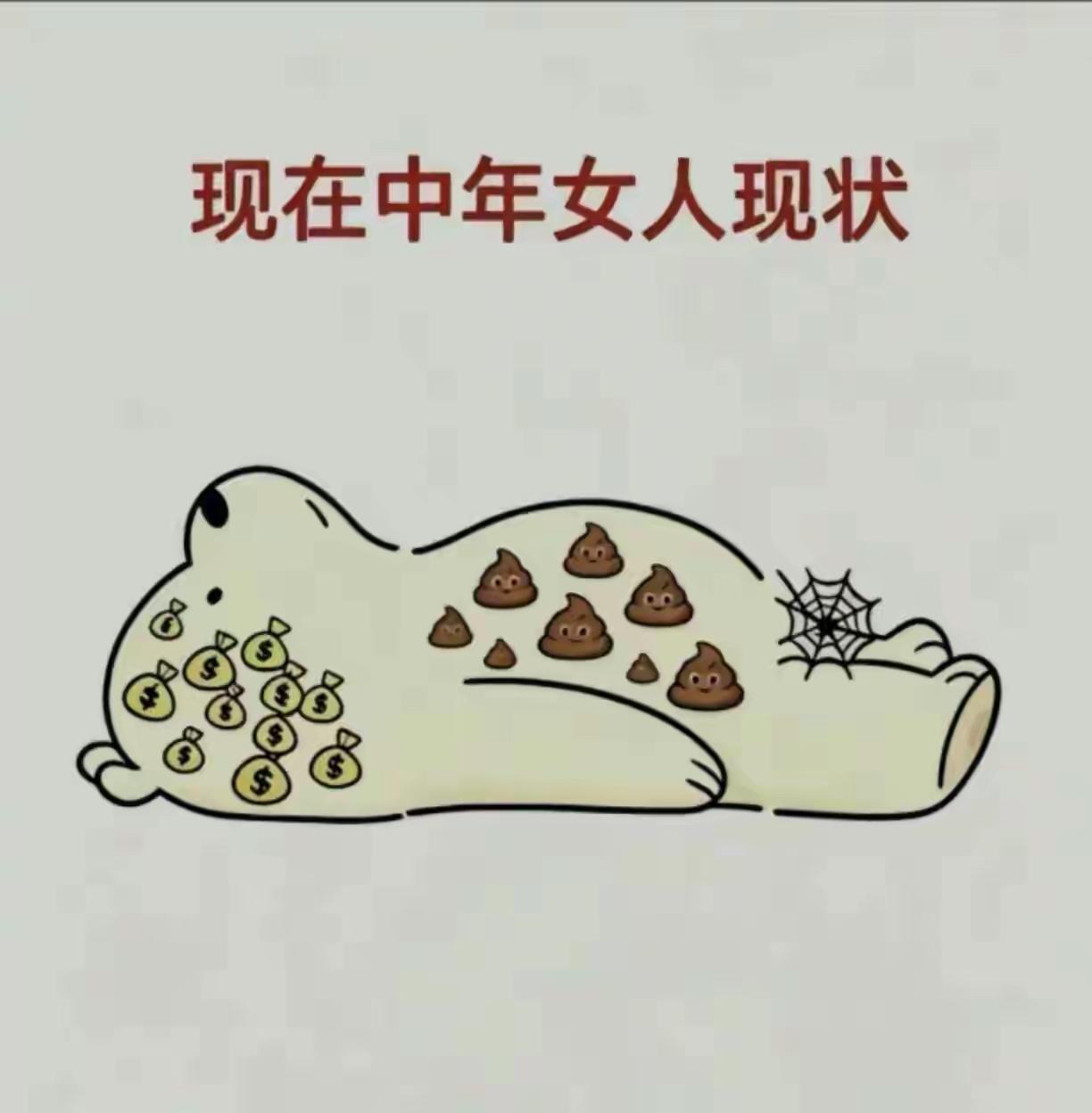 “智者不入爱河，建设美丽中国”这句话，突然就想起那首歌里唱的单身cool单身拽，