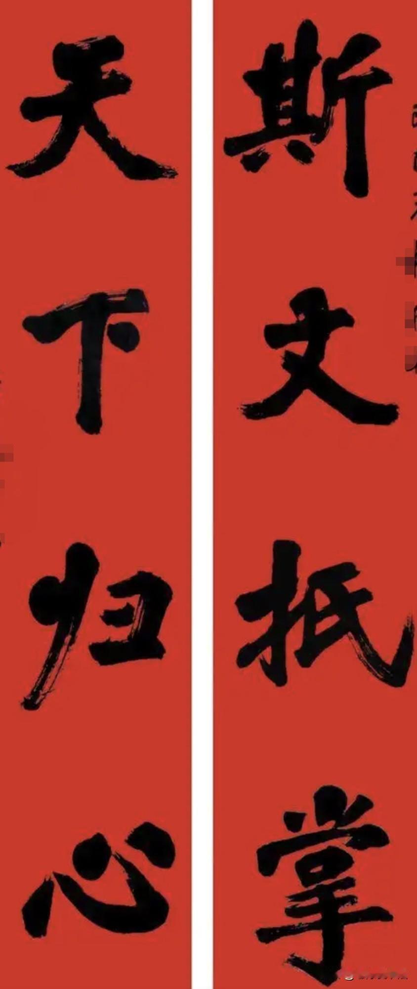 史上最短的一副高考对联，只有8个字，能看懂的绝对知识渊博