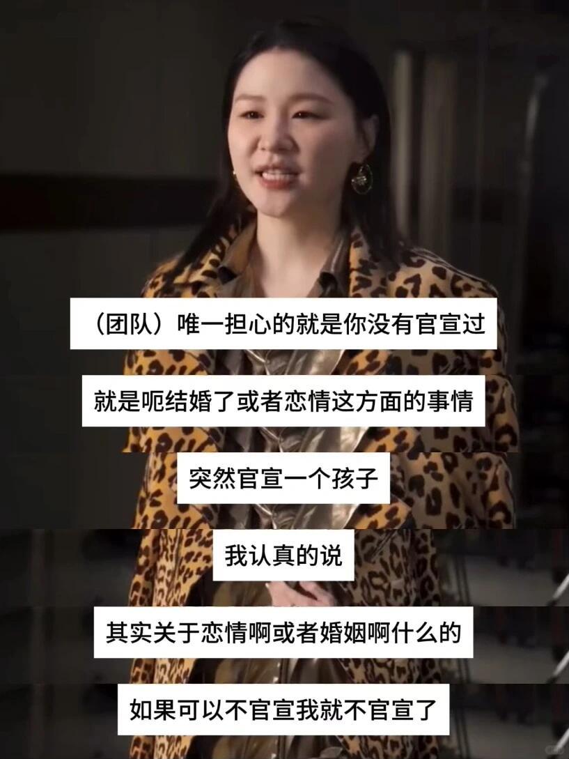 金靖官宣怀孕后的这段采访，简直说到心坎里 