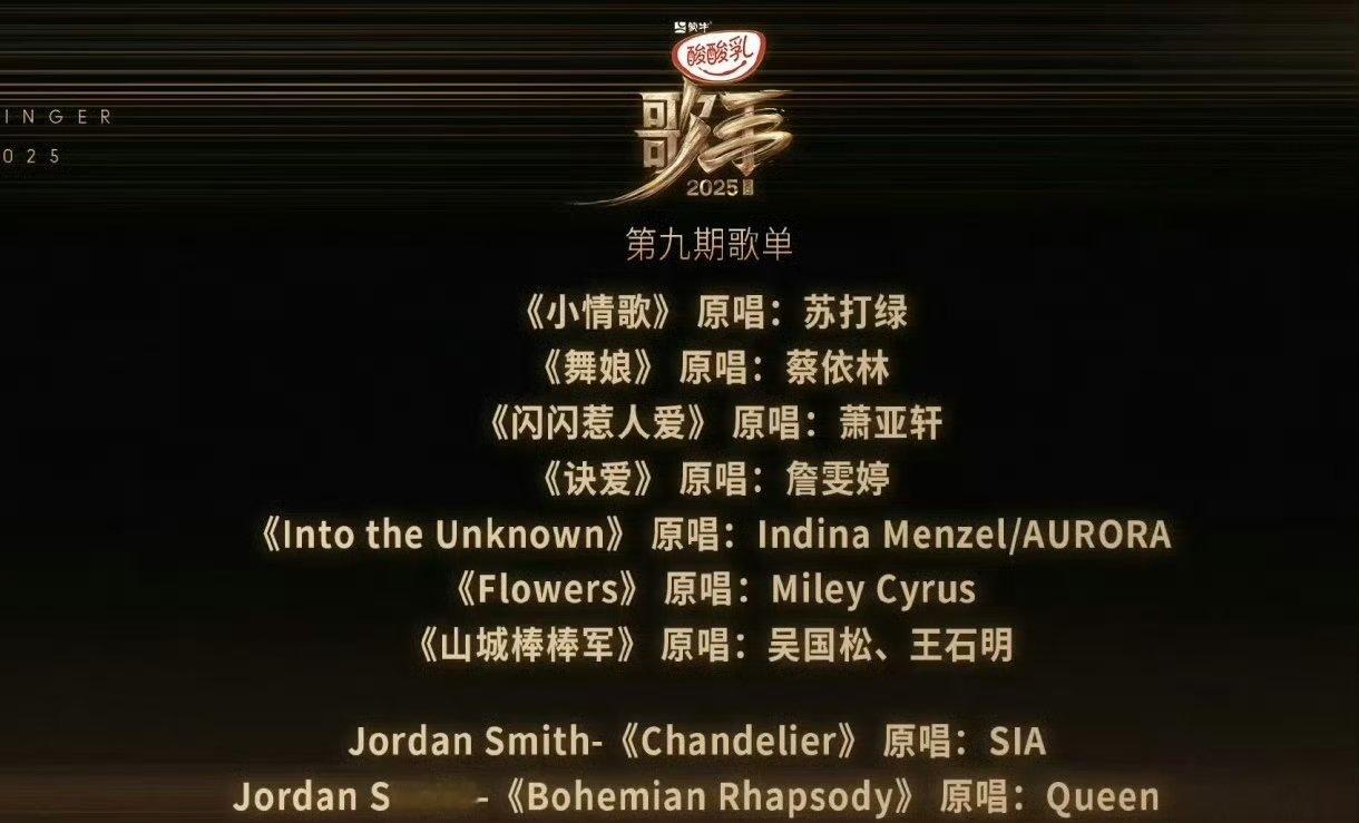 单依纯唱蔡依林的舞娘单依纯舞娘单依纯唱蔡依林的舞娘 ​​​