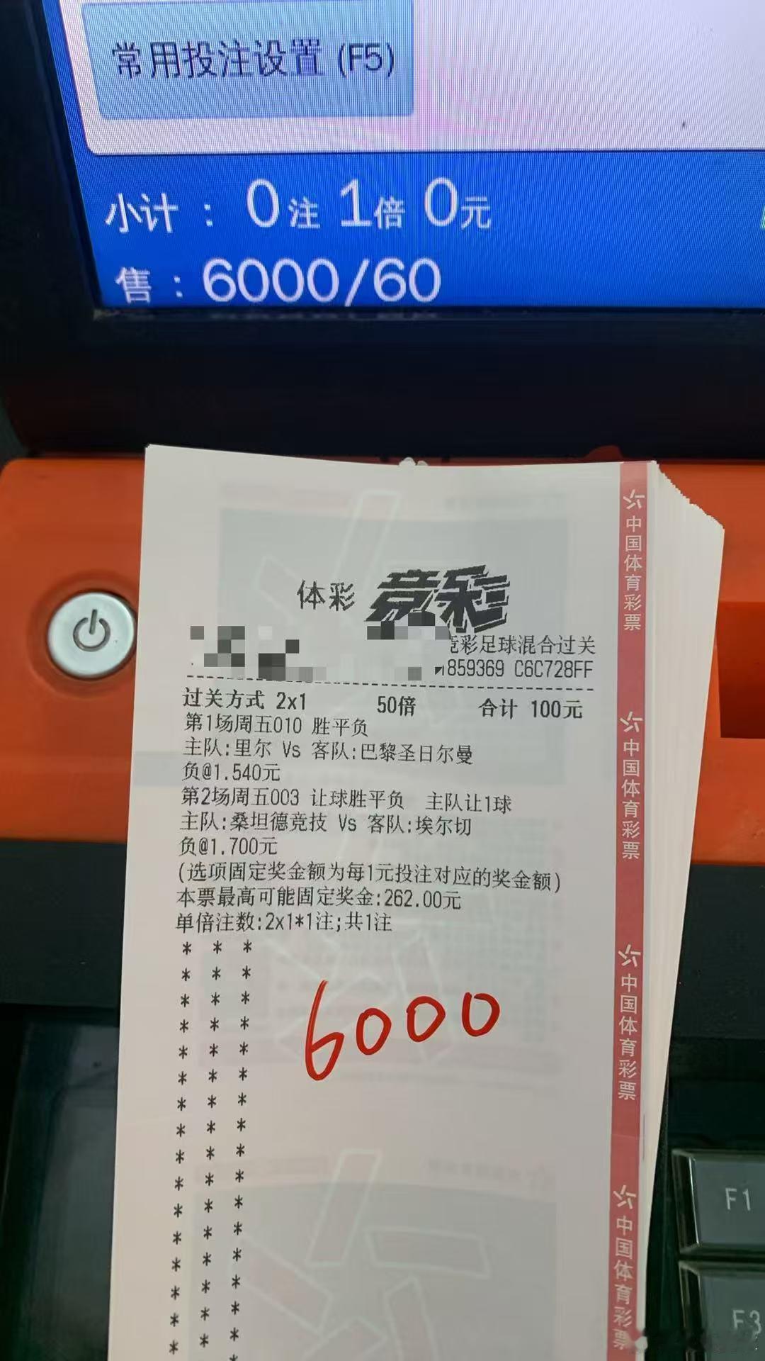 人间最美四季景，慕尔如晨星⭐[鲜花][鲜花][鲜花]西甲:桑坦德竞技VS埃尔切，
