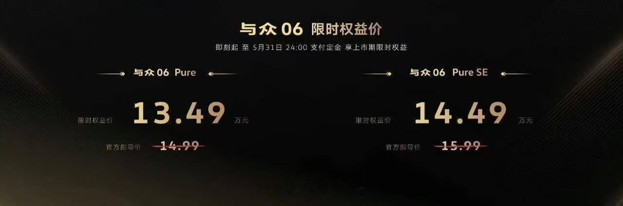 全新与众07颜智有理 十万元左右预算买车的小伙伴看过来！与众这两款车型你真不能错