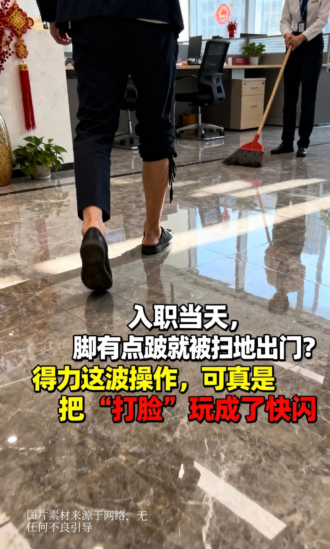 5月13日，一位通过三轮面试的求职者抵达得力公司报到，因腿部行动稍有不便，入职当