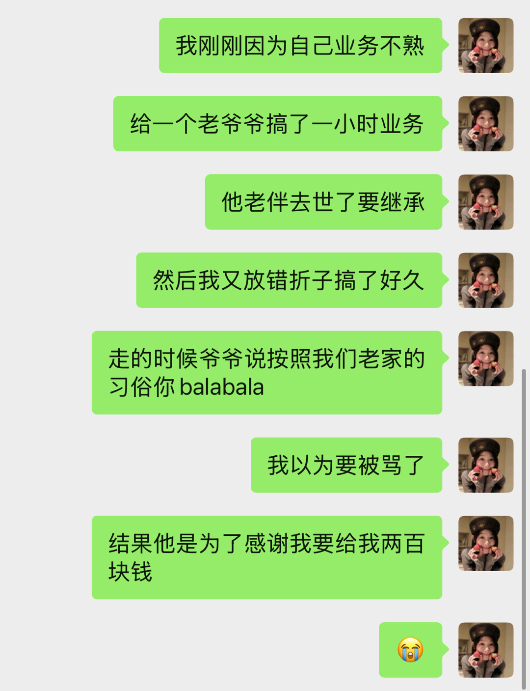怎么遇到的都是天使爷奶😇