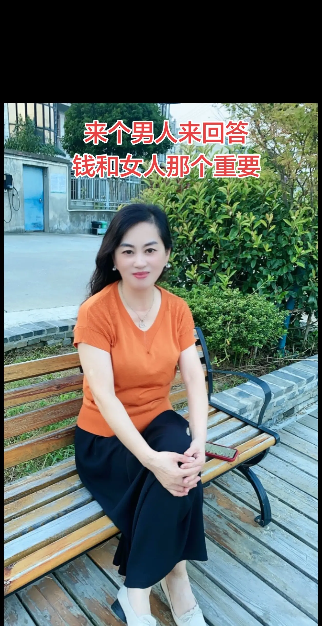夏季穿搭