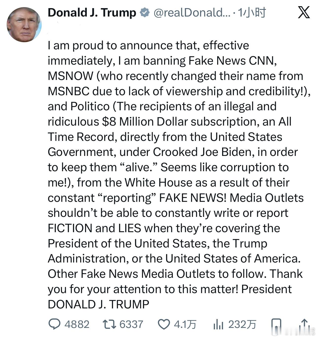 特朗普刚刚发文宣布：从今天开始，禁止CNN、MSNOW（MSNBC)、Polit