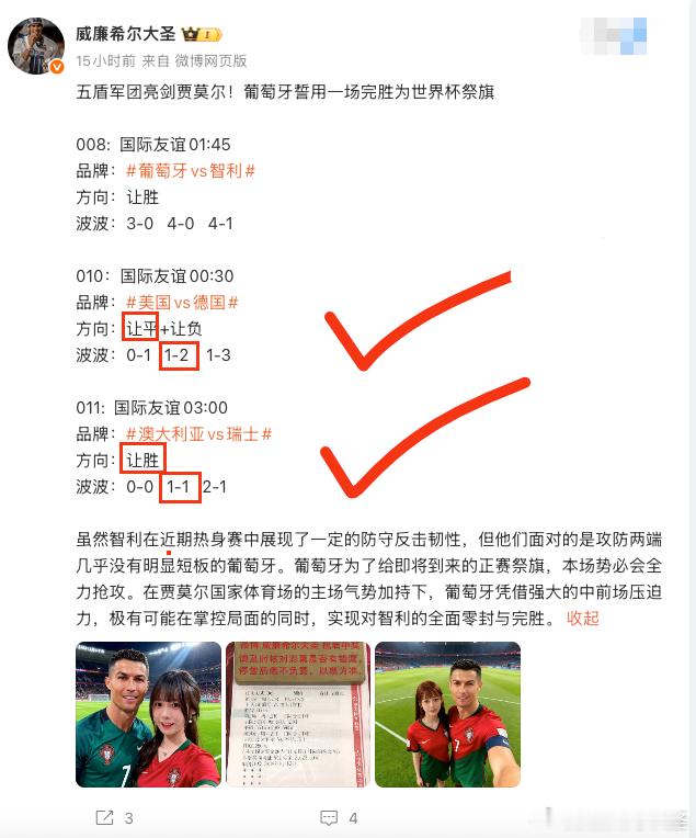 各位兄弟们，昨晚的战况大家都盯了吧？看完比赛我只能深吸一口气，内心复杂得像坐了一