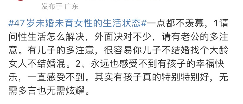 #吗喽之声# ​​​