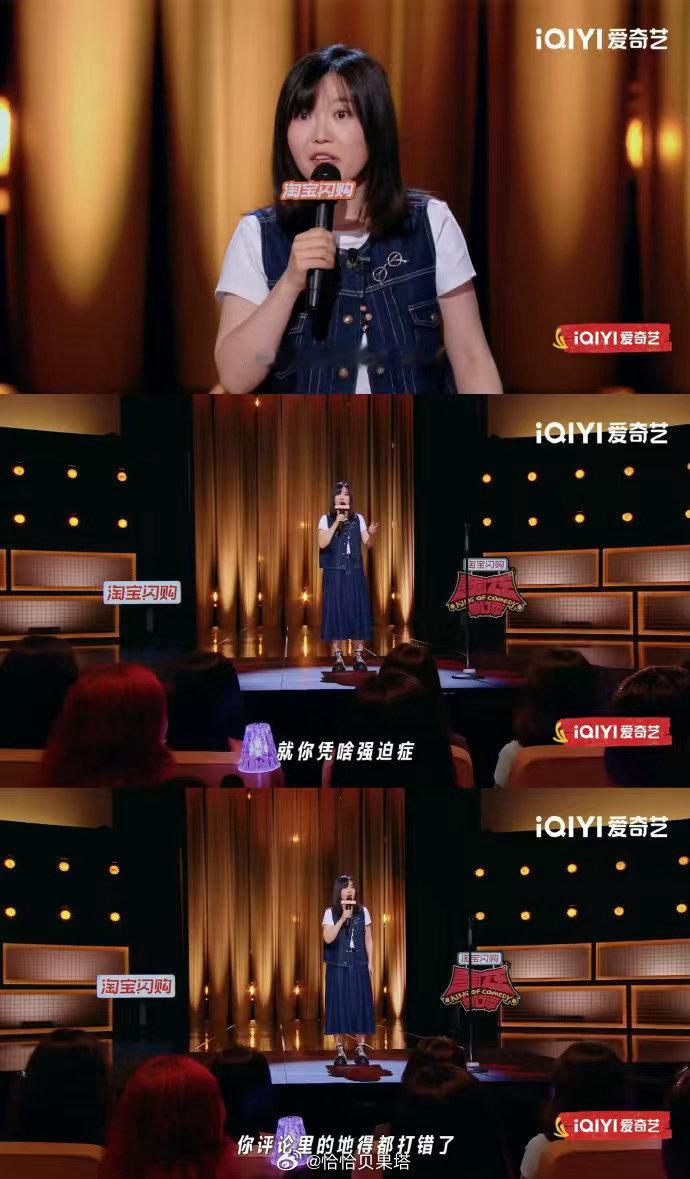 原来不止我爱看修驴蹄和切肥皂看完小海这段脱口秀狠狠共情了！原来好多人跟我一样，沉