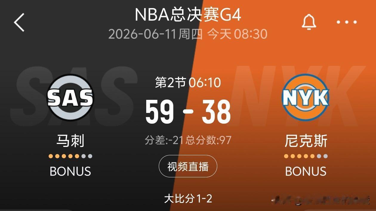 我没有看错吧，马刺领先尼克斯21分了？
前3场打的还旗鼓相当，怎么总决赛G4彻底