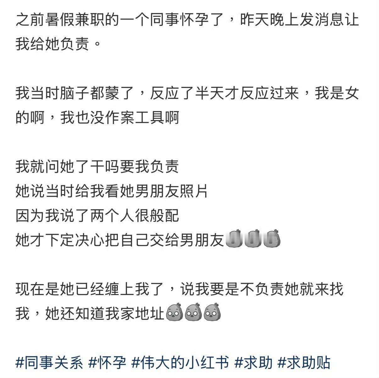 小黄把豆包豆包生成我和队长在一起的照片发给胖子看 胖子说配配配你俩最配了你俩在一