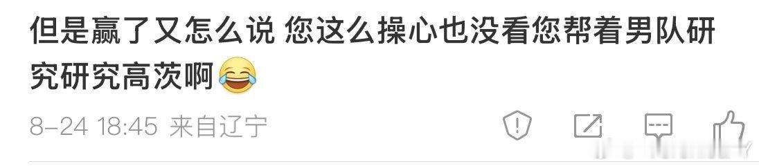 我又帮国家队算命又帮国家队写签位又当国家队老中医又帮国家队的人处理感情危机现在连