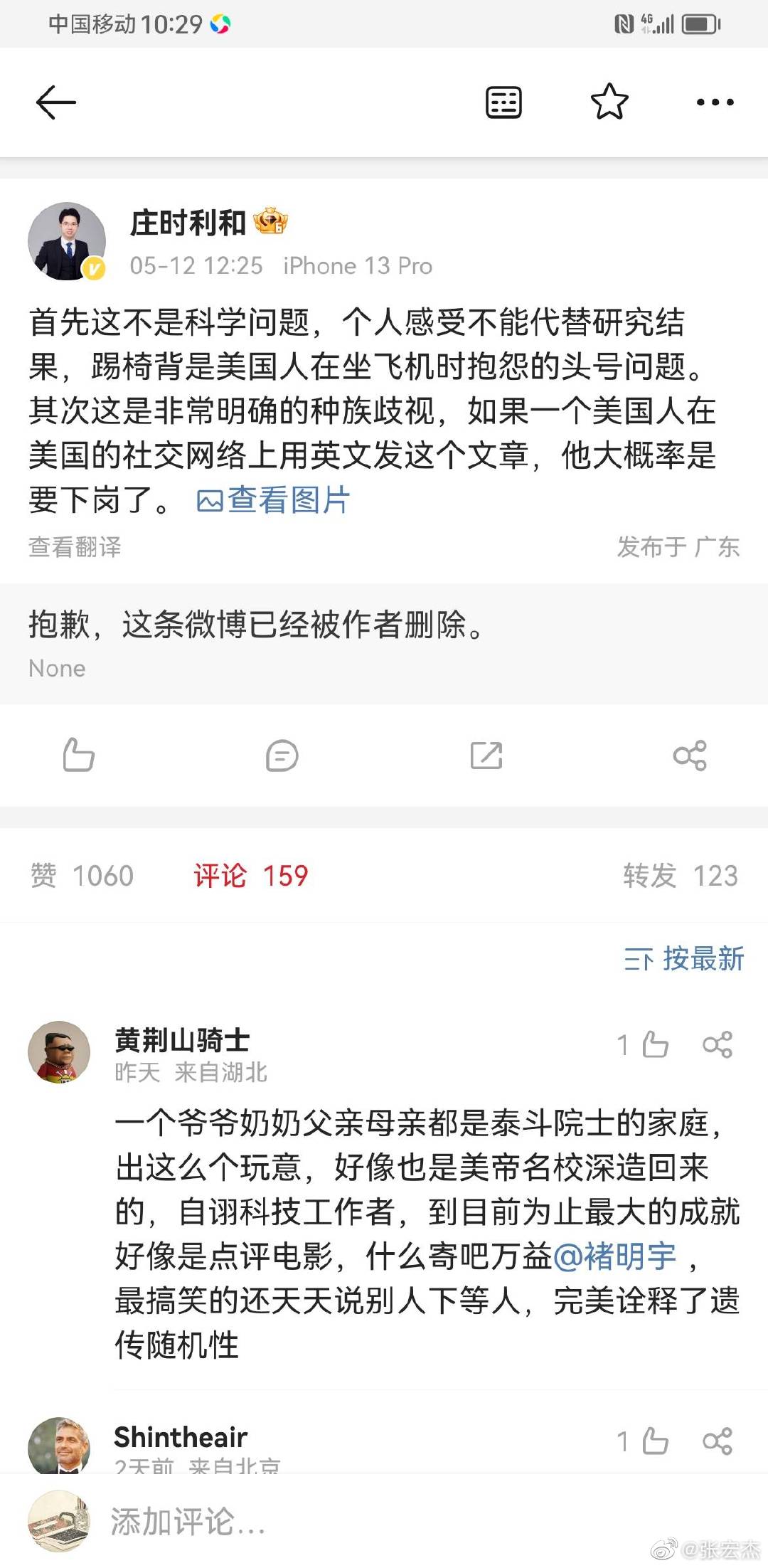分享图片 ​​​