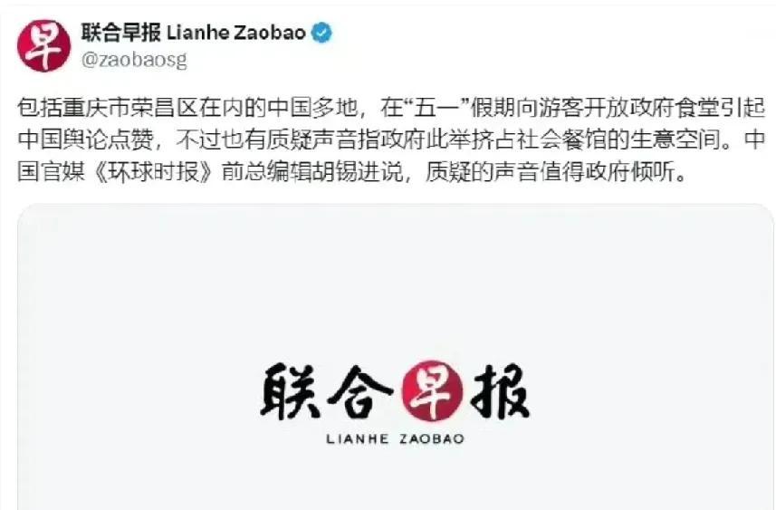 现在事情难做啊，政府食堂不开放吧，他们说你们搞特权，你现在开放了吧，他们又说你抢