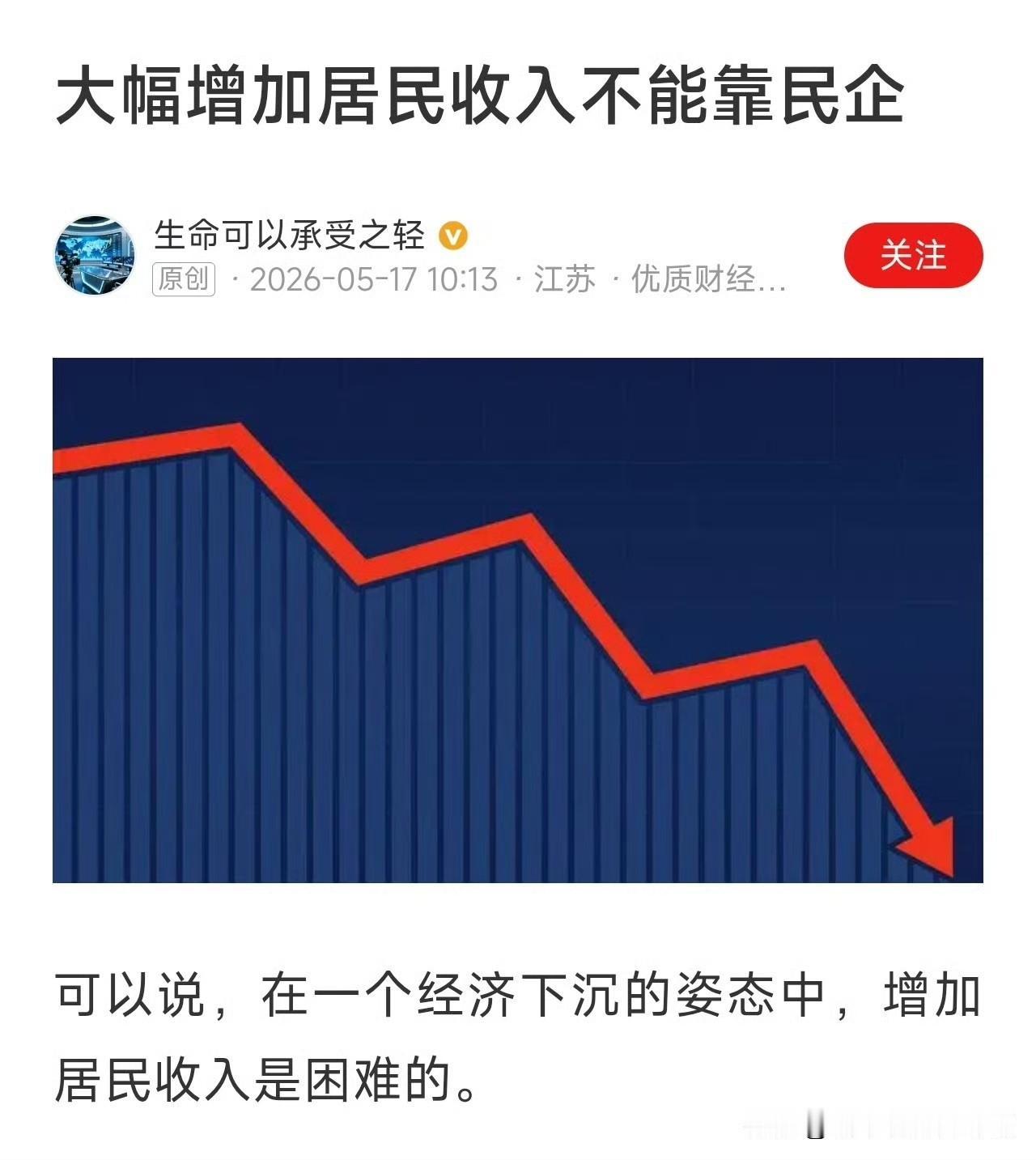 被你发现了，牛[赞]