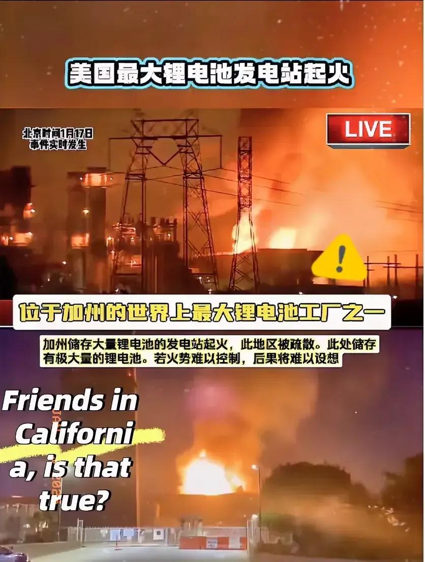 近期，洛杉矶的标志性大火不仅烧毁了无数房屋和财产，还对当地环境和居民生活产生了深
