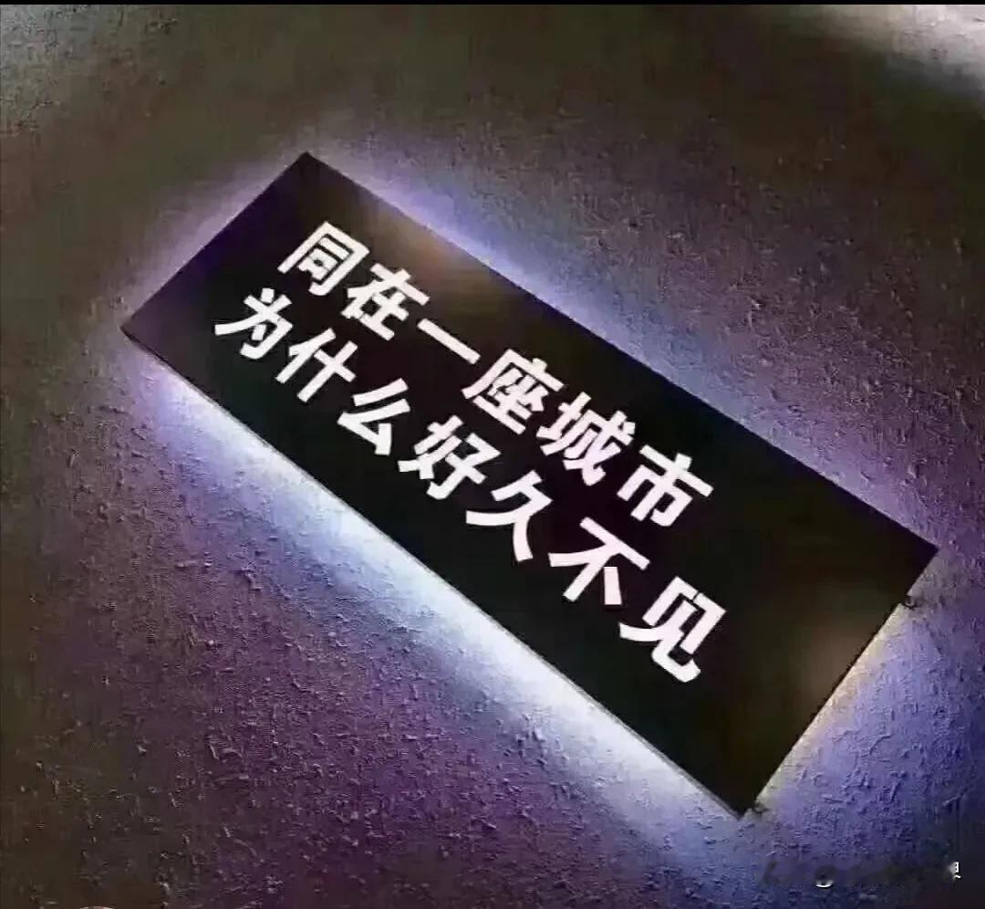 相逢太短，等不及茶凉。
你若驻足，我愿陪你走完风霜。
早安！