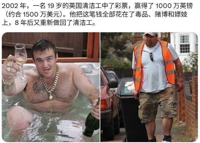 当财富和认知不匹配时，钱就会自动流向别人。 ​​​
