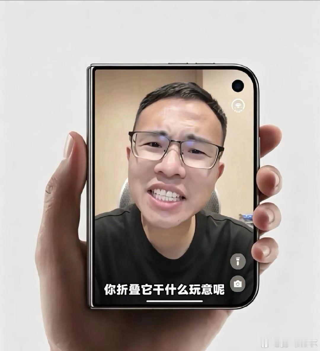 库克承认是看华为等厂家出折叠机才出的 厨子还是很诚实的华为在折叠屏行业没得说引领
