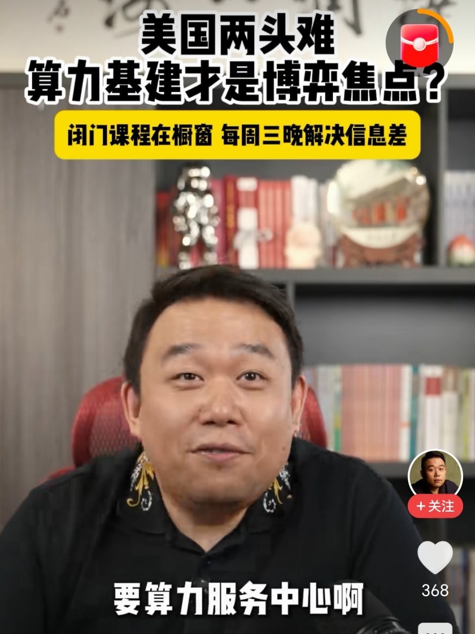 长鑫上市多挖坑，惹来太多的非议，可是沸沸扬扬过后，有关创收预期，还有创新能力，显