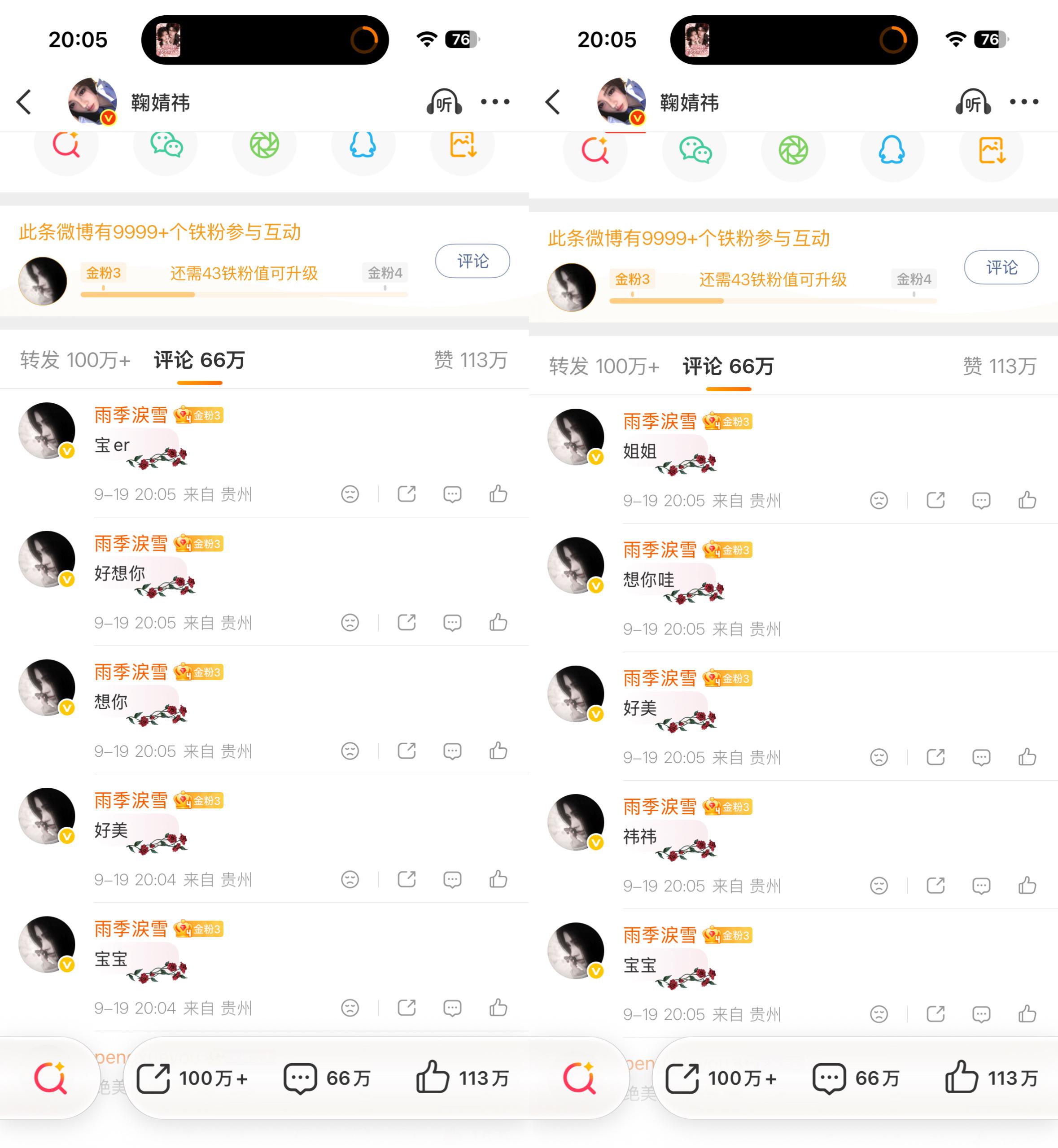 网宣rw➕午间➗🐛 ​  ​​​