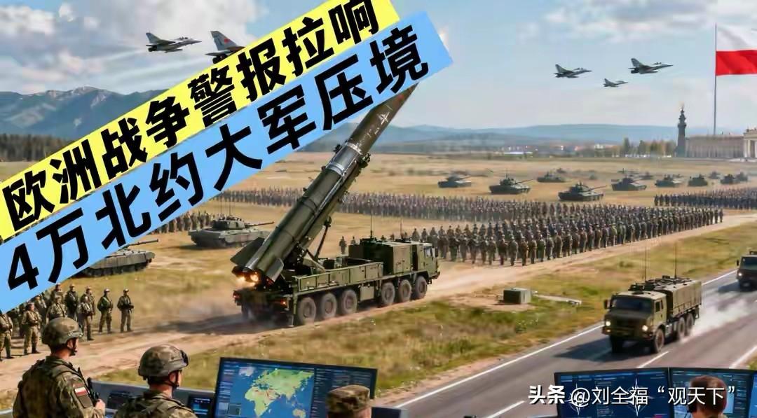 波兰在边境部署4万军队有何意图波兰4万大军压境，与瓦格纳有关？

重型武器轰鸣着